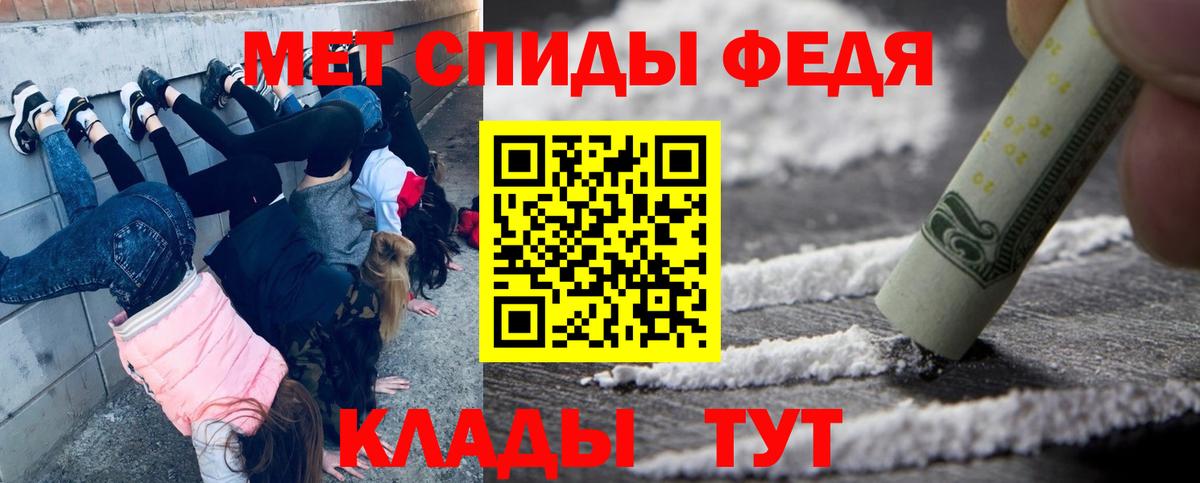 Похвистнево  Первитин Methamphetamine  Вход с VPN  Первитин Methamphetamine 