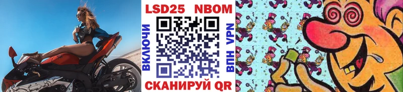 OMG вход  Похвистнево  Марки 25I-NBOMe 1,5мг 