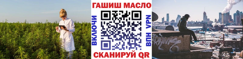 Дистиллят ТГК гашишное масло  Похвистнево 