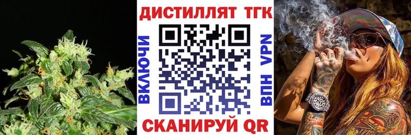 ТГК гашишное масло Похвистнево