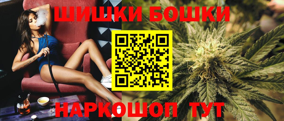 МАРИХУАНА гибрид Похвистнево